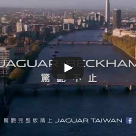 David Beckham for Jaguar Taiwan