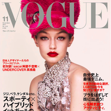 Gigi for Vogue Japan November Cover