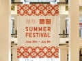 uniqlo_summerfest2012_deco_u5_14_s