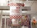 uniqlo_summerfes2012_deco_u-s_96_s